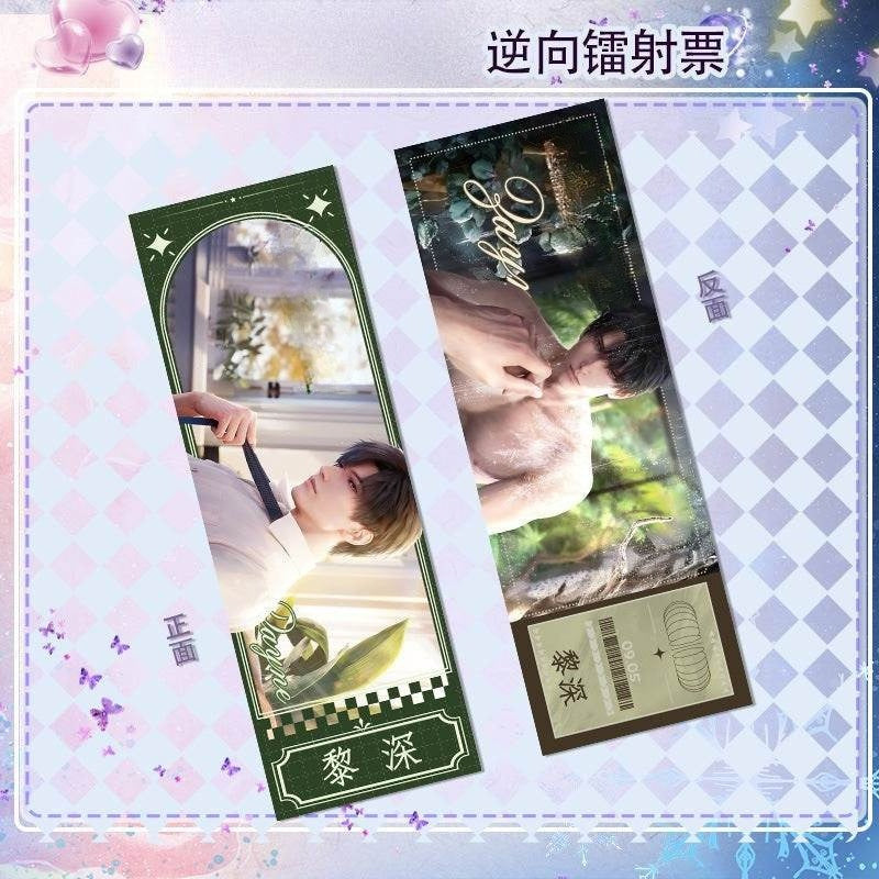 LaDS Reverse Holographic Ticket High-Definition Printing Zayne, Xavier, Rafayel Merchandise - merrys