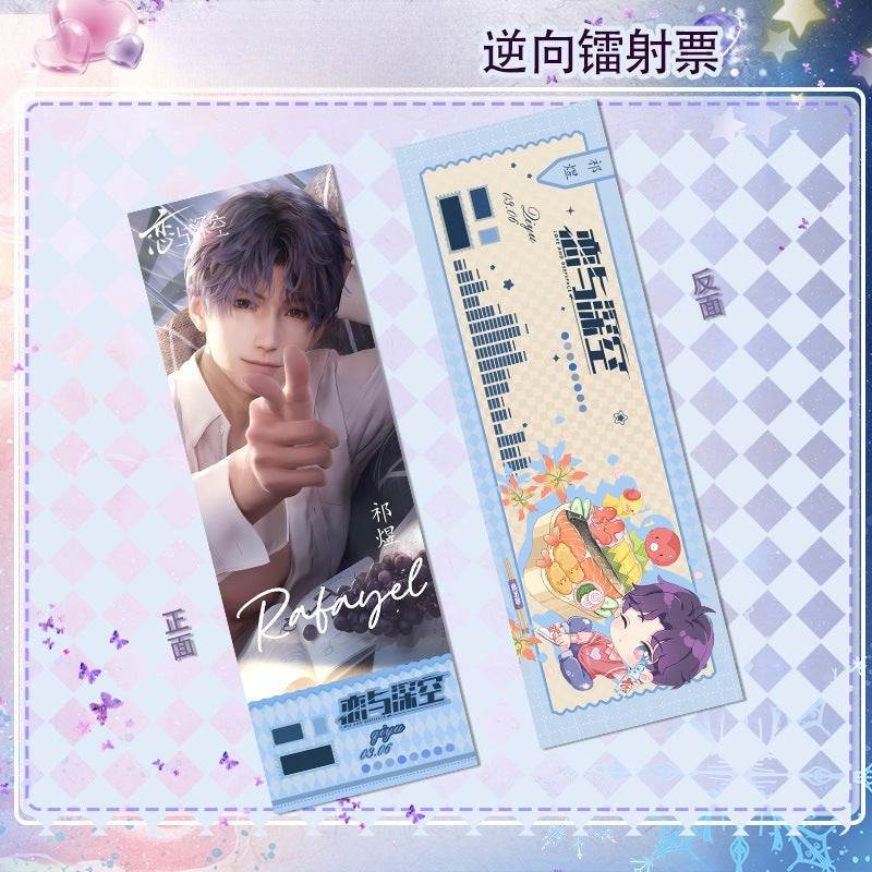 LaDS Reverse Holographic Ticket High-Definition Printing Zayne, Xavier, Rafayel Merchandise - merrys