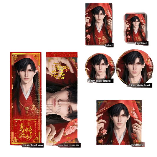 Artist-Authorized Lads Zayne 6-Piece Set - Holographic Laser Tickets & Keychains