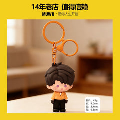 Lads High-End Custom Chibi Cute Mini Plushie Keychain Charms