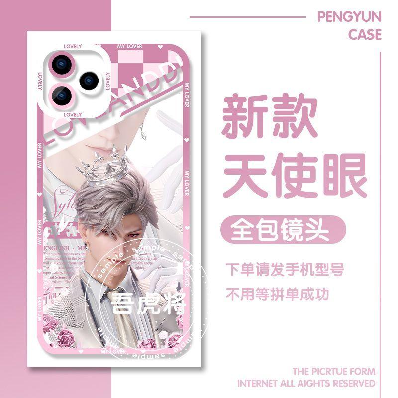 LaDS Birthday Support Sylus Phone Case - merrys