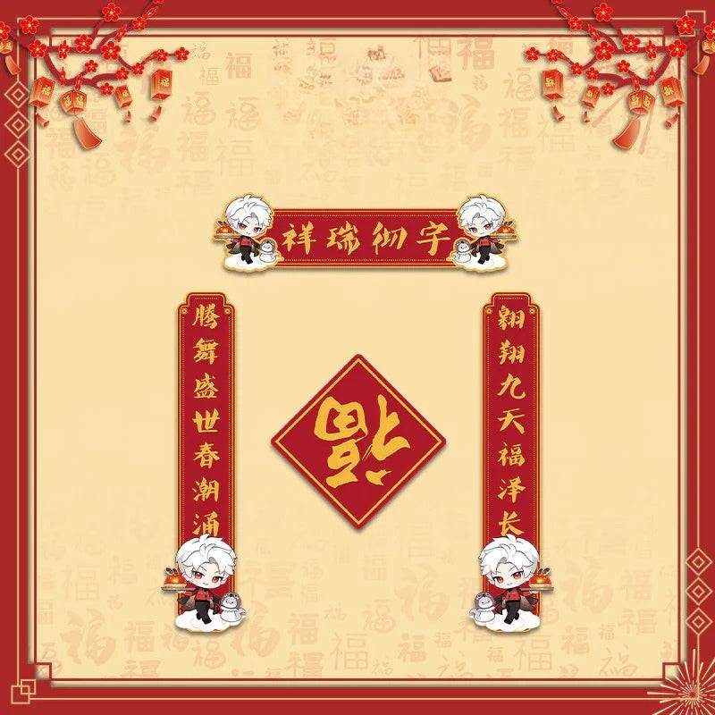 LaDS Chibi Spring Festival Series - Double Flash Badge, Spring Festival Couplets, Fu Character Pendant Game Anime Decoration - merrys
