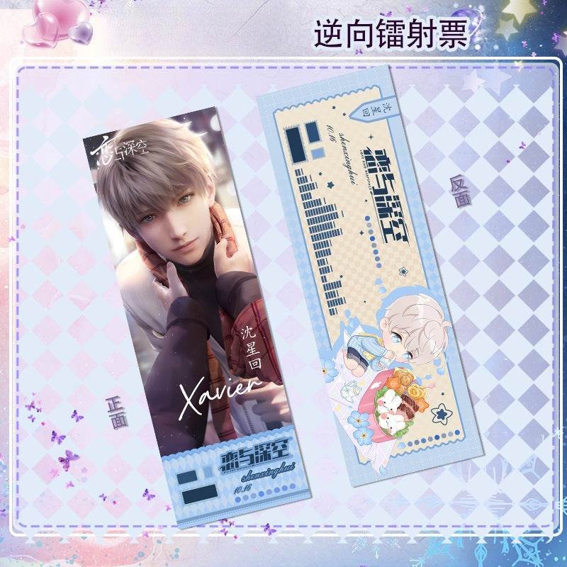 LaDS Reverse Holographic Ticket High-Definition Printing Zayne, Xavier, Rafayel Merchandise - merrys