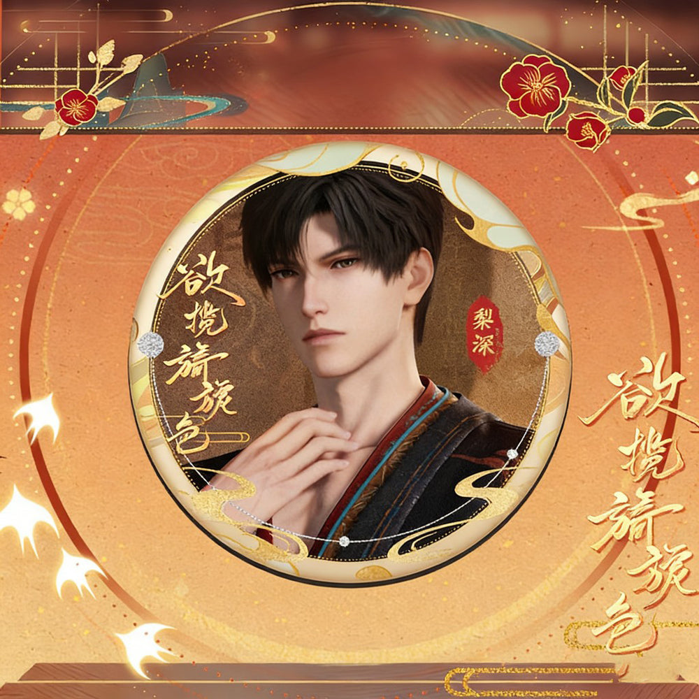 LaDS Yearning for Gentle Colors Double Flash Badge 106-118 - 75mm 58mm Tinplate Anime Merchandise - merrys