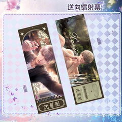 LaDS Reverse Holographic Ticket High-Definition Printing Zayne, Xavier, Rafayel Merchandise - merrys