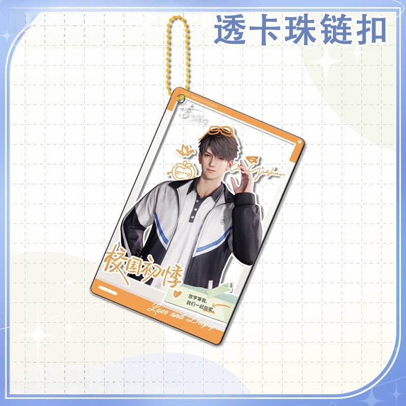 LaDS Golden Beaded Chain Clear Card Keychain 163-167 Double-Sided Sandwich Anime Game Merchandise Charm - merrys