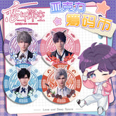 Love and DeepSpace Acrylic Chip Coin 201-250 - Sandwich Double-Sided High-Definition Pattern Anime Game Merchandise