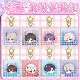 Love and DeepSpace Rotating Golden Star Keychain 11-25 Sandwich Craft Double-Sided High-Definition Anime Acrylic Charm