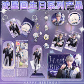 Xavier 2025 Birthday Series Merchandise - Combo Set of Sandwich Standee, Double Flash Badge, Art Card, Keychain