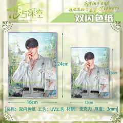 Love and DeepSpace Acrylic Double Flash Art Card High-Definition Printing Anime Mobile Game Merchandise