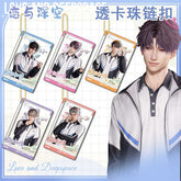 Love and DeepSpace Golden Beaded Chain Clear Card Keychain 163-167 Double-Sided Sandwich Anime Game Merchandise Charm - merrys