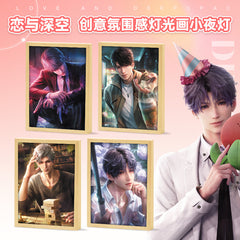 LaDS Light Painting - Rafayel, Xavier Doujin Creative Atmosphere Decoration - merrys