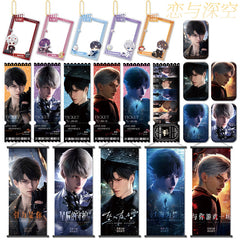 Love and DeepSpace Co-branded with Wanda Pictures - Scroll Poster, Quicksand Ticket Stub, Tactile Film Badge Co-branded Combo Set