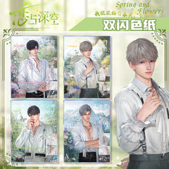 Love and DeepSpace Acrylic Double Flash Art Card High-Definition Printing Anime Mobile Game Merchandise