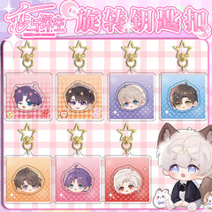 Love and DeepSpace Rotating Golden Star Keychain 11-25 Sandwich Craft Double-Sided High-Definition Anime Acrylic Charm