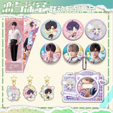 Love and DeepSpace X Guming Co-branded - Sandwich Standee, Quicksand Ticket Stub, 75mm Double Flash Badge - merrys