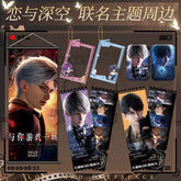 Love and DeepSpace Co-branded with Wanda Pictures - Scroll Poster, Quicksand Ticket Stub, Tactile Film Badge Co-branded Combo Set - merrys