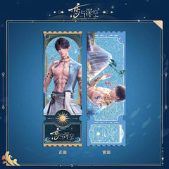 Love and DeepSpace Rafayel God of Tides Echoes of the Sea Breeze - Acrylic Standee, Art Card, Double Flash Badge, Quicksand Merchandise - merrys