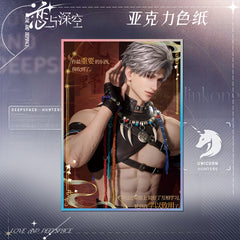 LaDS Acrylic Art Card 1-115 - Large Size 20.5*14.5cm with Holographic Edge Anime Game Merchandise - merrys