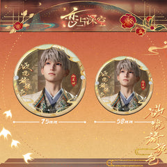 LaDS Yearning for Gentle Colors Double Flash Badge 106-118 - 75mm 58mm Tinplate Anime Merchandise - merrys