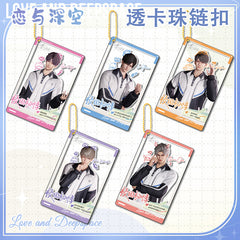 Love and DeepSpace Golden Beaded Chain Clear Card Keychain 163-167 Double-Sided Sandwich Anime Game Merchandise Charm
