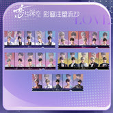 Love and DeepSpace Stained Glass Quicksand Ticket Stub - Fine Sand Glitter Injection Molded Anime Merchandise