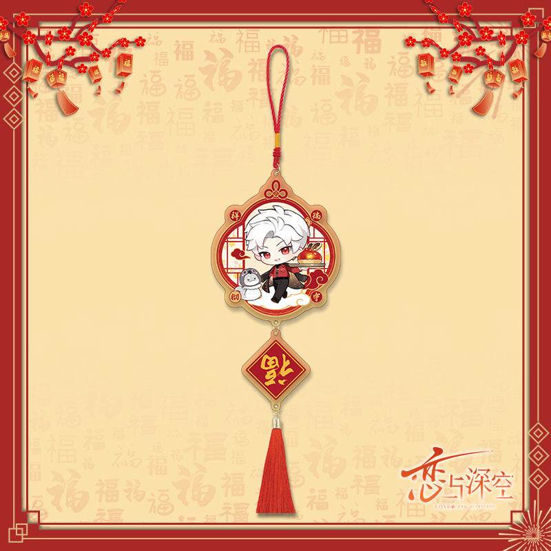 LaDS Chibi Spring Festival Series - Double Flash Badge, Spring Festival Couplets, Fu Character Pendant Game Anime Decoration - merrys