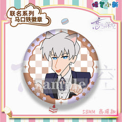 Crayon Shin-chan & Lads Collaboration Badge 58mm - Xavier & Rafayel