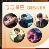 Love and DeepSpace 16cm Cup Noodle Badge Series - Double Flash Anime Badge, PET Material - merrys