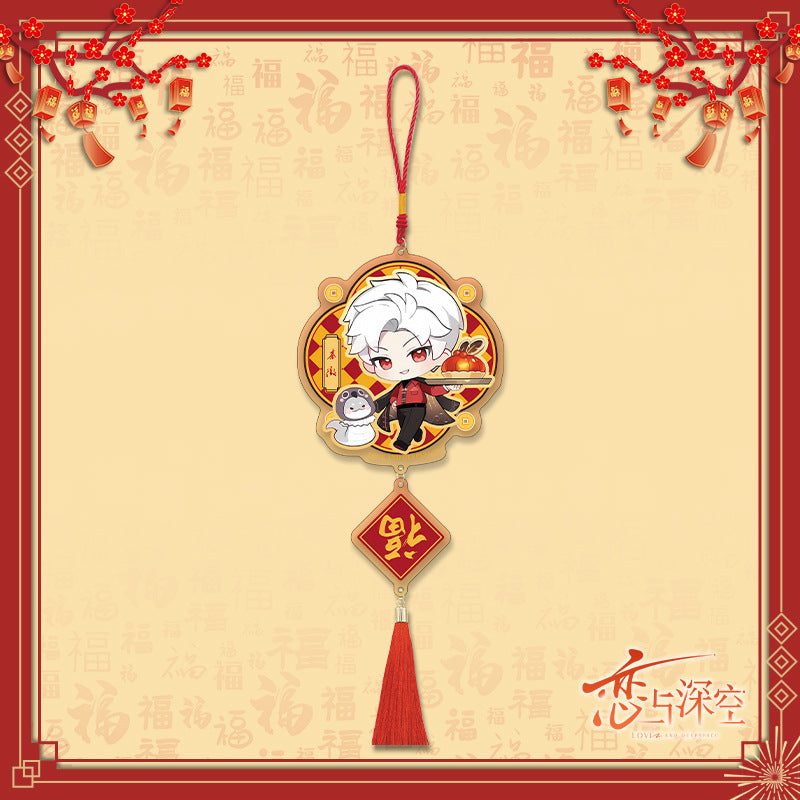 LaDS Chibi Spring Festival Series - Double Flash Badge, Spring Festival Couplets, Fu Character Pendant Game Anime Decoration - merrys