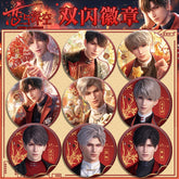 Love and DeepSpace Double Flash Badge 165-186 - Silver Foil Plain Surface Diameter 75mm 58mm Tinplate Anime Badge