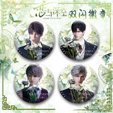 Love and DeepSpace Double Flash Badge 127-154 - Diameter 75mm 58mm Tinplate Anime Game Merchandise