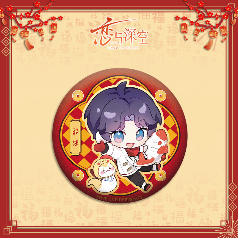 LaDS Chibi Spring Festival Series - Double Flash Badge, Spring Festival Couplets, Fu Character Pendant Game Anime Decoration - merrys