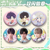 Love and DeepSpace Guming Collaboration PET Double Flash Badge - 75mm 58mm Tinplate Anime Game Merchandise