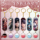 Love and DeepSpace Sandwich Pendant - Golden Acrylic Round Charm Double-Sided High-Definition Game Anime Merchandise - merrys