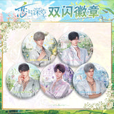 Love and DeepSpace Double Flash Badge 192-196 - PET Material, 75mm 58mm Tinplate Anime Merchandise