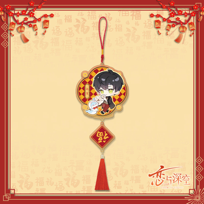 LaDS Chibi Spring Festival Series - Double Flash Badge, Spring Festival Couplets, Fu Character Pendant Game Anime Decoration - merrys