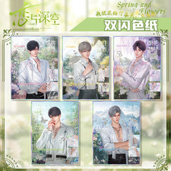 Love and DeepSpace Acrylic Double Flash Art Card High-Definition Printing Anime Mobile Game Merchandise