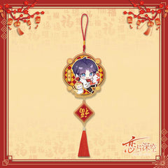 LaDS Chibi Spring Festival Series - Double Flash Badge, Spring Festival Couplets, Fu Character Pendant Game Anime Decoration - merrys