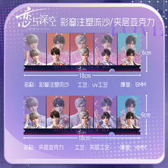 Love and DeepSpace Stained Glass Quicksand Ticket Stub - Fine Sand Glitter Injection Molded Anime Merchandise