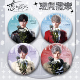 Love and DeepSpace Double Flash Badge 131-134 - PET Material 75mm 58mm Tinplate Anime Merchandise