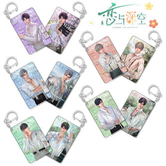 Love and DeepSpace Quicksand Keychain 28-32 Flow Sand Mahjong Charm - Zayne, Rafayel, Xavier Anime Game Merchandise Campus