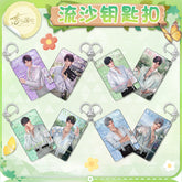 Love and DeepSpace Quicksand Keychain 28-32 Flow Sand Mahjong Charm - Zayne, Rafayel, Xavier Anime Game Merchandise Campus
