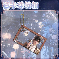 LaDS New Beaded Chain Clear Card Keychain 143-154 - Double-Sided Sandwich Anime Game Charm - merrys