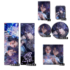 Artist-Authorized Lads Rafayel 6-Piece Set - Holographic Laser Tickets & Keychains