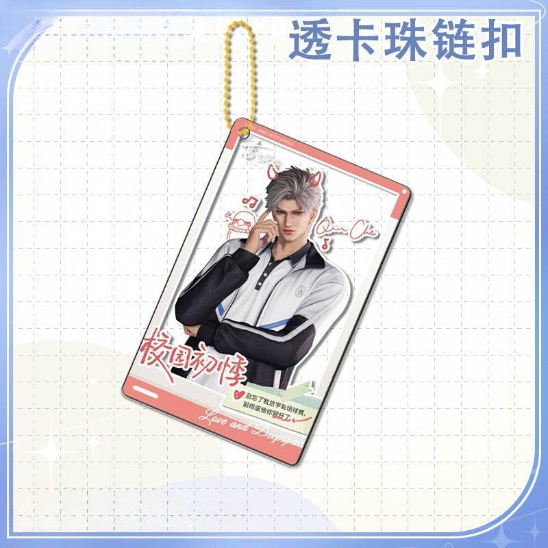 LaDS Golden Beaded Chain Clear Card Keychain 163-167 Double-Sided Sandwich Anime Game Merchandise Charm - merrys