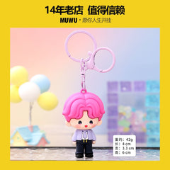 Lads High-End Custom Chibi Cute Mini Plushie Keychain Charms