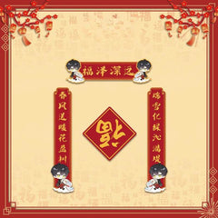 LaDS Chibi Spring Festival Series - Double Flash Badge, Spring Festival Couplets, Fu Character Pendant Game Anime Decoration - merrys