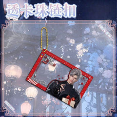 LaDS New Beaded Chain Clear Card Keychain 143-154 - Double-Sided Sandwich Anime Game Charm - merrys