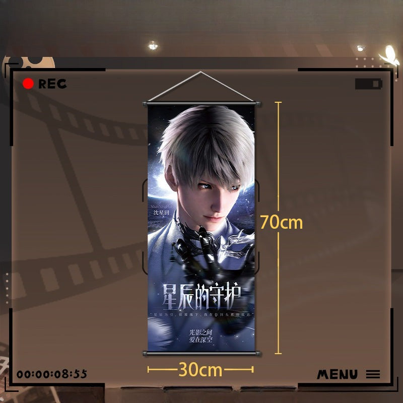 LaDS Collab Series Set - Wall Scroll & Shaker Ticket Stub & Tactile Film Badge - merrys